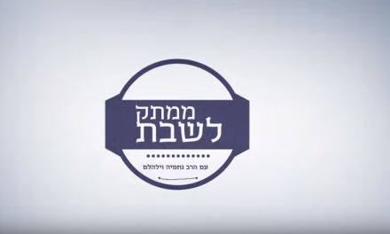 פרשת וארא – משה לא הכה את היאור וגם לכם לא כדאי!